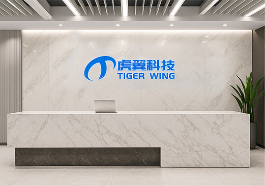 虎翼(武汉)科技有限公司